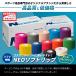 �L�k�e�[�v �e�[�s���O�e�[�v NEO �\�t�g���b�v ��50mm/75mm ���F���T�C�Y1�� �L�k�e�[�v LINDSPORTS �����h�X�|�[�c �֘A�摜1