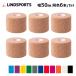 �L�k�e�[�v �e�[�s���O�e�[�v NEO �\�t�g���b�v 50mm�~6.9m 6�{��/75mm�~6.9m 4�{�� ���F���T�C�Y�X���[���p�b�N �n���f�B�J�b�g LINDSPORTS �����h�X�|�[�c �֘A�摜1