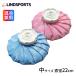  cloth ice. . ice. . blue pink middle size diameter 22cm icing ice bag temperature cold combined use LINDSPORTS Lynn do sport 