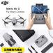 DJI Mavic Air2 Fly More Combo (JP) 最新小型ドローン 正規販売代理店 4K 60fps動画 48MP写真  8Kハイパーラプス HDR動画
ITEMPRICE