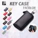  чехол для ключей "умный" ключ машина кожа мужской женский модный карта тонкий чехол для проездного билета застежка-молния 6 полосный 