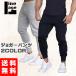  брюки-джоггеры мужской тонкий чёрный скорость . спорт тренировка фитнес брюки тонкий простой 