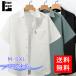  casual shirt short sleeves men's summer white black large plain thin precisely speed .30 fee 40 fee 50 fee easy 