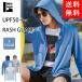  Rush Guard uv мужской upf50 одноцветный длинный рукав море Parker капот серый голубой мужчина бассейн 