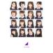 [ б/у ] Nogizaka 46 история 