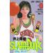 [ б/у ]SLAM DUNK 3 ( Jump комиксы )