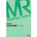 ����š�MRǧ��������ά���꽸 �����ʾ��� (2025) (MR PERFECT SERIES)