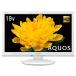 㡼 19V վ ƥ AQUOS LC-19P5-W ϥӥ HDDб(΢Ͽ) ۥ磻 2017ǯǥ