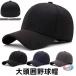 �傫���T�C�Y �L���b�v �r�b�O�T�C�Y �����Y/���f�B�[�X�X�q  �t�đΉ� �傫�߂ł������ �Ƃɂ����f�J�� �[�߂ɂ��Ԃ�ď��猩���� �x���R�[�f�̒�Ԃ�