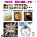 �����@�i������j 250g �ƒ�p �Ɩ��p �d�� �~���~�L�T�[ �R�[�q�[�~�� �~�����[�J�[ �~���T�[ �X�e�����X �O���C���_�[ ���^ �y�� ������ �ĕ� �֘A�摜3