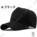 �傫���T�C�Y �L���b�v �傫�� �r�b�O�T�C�Y BIG SIZE �����Y�L���b�v�X�q �傫���X�q �����Y�X�q ���f�B�[�X �t �� �t�� �֘A�摜2