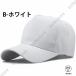 �傫���T�C�Y �L���b�v �傫�� �r�b�O�T�C�Y BIG SIZE �����Y�L���b�v�X�q �傫���X�q �����Y�X�q ���f�B�[�X �t �� �t�� �֘A�摜3