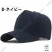 �傫���T�C�Y �L���b�v �傫�� �r�b�O�T�C�Y BIG SIZE �����Y�L���b�v�X�q �傫���X�q �����Y�X�q ���f�B�[�X �t �� �t�� �֘A�摜5