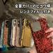 �y�l�C�z�q���E�� iPhone�S�V���[�Y�Ή� �P�[�X ���I�p�[�h ���� �J�W���A�� ������� iPhone17/16/15/14/13/12 Pro ax �X�}�z�J�o�[ ��? ���� �y��