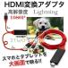 HDI�ϊ��A�_�v�^ ���C�g�j���O�P�[�u�� �X�}�z ���𑜓x HDI �@