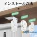 ���[���X�N���[�� ���[���J�[�e�� ���[���u���C���h ��165cm �Ռ���99.99% ���n�Ռ�1�� �ՔM �ߓd �ȃG�l ���t���ȒP ���[���J�[�e�� �I�[�_�[�Ή� �֘A�摜1