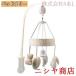  bed me Lee младенец baby музыкальная шкатулка bed bell мягкая игрушка заяц мягкий симпатичный празднование рождения подарок день рождения детская кроватка игрушка подвешивание ниже тип 