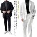  мужской костюм выставить tailored jacket длинные брюки слаксы верх и низ 2 позиций комплект формальный бизнес длинный рукав повседневный костюм одноцветный si