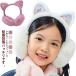  Kirakira уголок имеется уголок данный . наушники Kids year утеплитель кошка уголок уголок данный . наушники защищающий от холода мех детский наушники la- нежный теплый кошка уголок уголок бегемот 