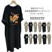  кормление One-piece кормление . имеется кормление одежда материнство одежда футболка One-piece весна лето короткий рукав One-piece свободно послеродовой длинный длина осень симпатичный большой размер 