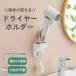 �h���C���[ �z���_�[ ���[�t�� �n���Y�t���[ �݂艺�� �������� ���[ �X���� �X�^�C���b�V�� �Ǌ|�� ���͔S�� �X�^���h ���J���s�v ���Z �֗��O�b�Y �O���[