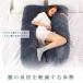 ������ �D�w�N�b�V���� �����܂��� �̈����U ���т��h�~ �x�b�h�N�b�V���� �傫�� ������N�b�V���� U�������� ���� �����O�b�Y ���@�\ ������ �֘A�摜2