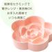 ���Ԃ̓��퐻�H�� ���H���h�~�t�[�h�{�E�� �y�b�g �H�� �� �L �G�T���� �M �y�b�g�t�[�h �X���[�t�[�h �얞 �H�ׂ��� �h�~ �e�[�u���t�� �X���[�t�B�[�_�[ ���� �֘A�摜3