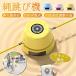 �꒵�ы@ �꒵�� ������] USB�[�d�� �X�}�[�g �����R������ �X�s�[�h���� �ꂠ�� �q���p ��l�p ���l���Ή� �g���[�j���O �^���_�o �_�C�G�b�g
