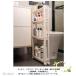 ���Ԏ��[ 10cm �X�����X�g�b�J�[ �X�����X�g�b�J�[ 3�i 4�i ���S�� ������ ���ʏ� �①�� ���[ �L���X�^�[�t�� �L�b�`�� 10m �����Ԏ��[ �֘A�摜4