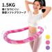 диета боль . становится трудно диета обруч 1.5kg soft обруч тихий звук складной soft обруч .. трудно талия скидка затянуть .