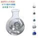 ���C�� ����� �X�|�P�b�g�t �K���X�� �N���A 460ml �ϔM ������ ���{�� ����J���t�F ���� �ƒ�p ������� ������ �z�[���o�[ ���H�X �X