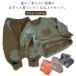 �㉺�Z�b�g ���� �H�~ �㉺�Z�b�g ���� �Z�b�g�A�b�v ���� �L�b�Y �j�̎q �����O�p���c �h�� �ۉ� ���̎q �C���i�[ �v���I�[�o�[ �p�W���} �C��