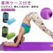 ���� �����^�� 183cm�~63cm �z�b�g���K���O ����~�� �z�b�g���K �^�I�� ���[�ܕt�� ����Ȃ� �^�I�� ���K�}�b�g ���K���O ���n ���K�^