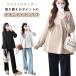  материнство длинный рукав женский tops материнство одежда материнство одежда cut and sewn футболка body type покрытие блуза производство передний послеродовой вырез лодочкой gya The 