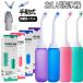 �蓮�� 500ml �|�[�^�u�� ��������� ��������@ �g�уV�����[ 2��ރm�Y�� �V�����[�g�C�� ��e�� �g�їp ��������� �Ԃ���� �n���f