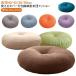 ���a45cm/50cm/60cm �~�` ����Q�N�b�V���� �J�o�[ ���z�c ���a40cm �N�b�V���� �`�F�A�p�b�h ���l�� 40�Z���` ���E���h�N�b�V��