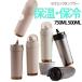 ���ڂ�ɂ��� �^��f�M �X�g���[�t�� ��d�\�� 500ML 750ML ���@�r �W�t�� �^���u���[ ������� �R�[�q�[�J�b�v �ۗ� ���� ��e�� �ۉ�