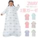 �x�r�[�� �x�r�[ �� �R�b�g�� �ėp ���� �V���� �c�� �K�[�[ �� �Q�� �q�� �Ԃ���� �X���[�p�[ �p�W���} �����p�[�X �J�o�[�I�[�� �x�r�[ �L