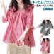 ������ �u���E�X ���f�B�[�X v�l�b�N �V���c�u���E�X �M���K���u���E�X t�V���c �t�� �J�b�g�\�[ �v���I�[�o�[ �M���K���`�F�b�N �`���j�b�N�����s