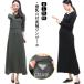  cut and sewn кормление One-piece длинный рукав Maternity inner круглый вырез беременность вырез лодочкой мама кормление одежда кормление одежда производство передний послеродовой материнство пижама салон одежда 