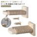  длина 15cm/21cm [2 шт. комплект ] лестница клетка кошка для подножка подножка кошка кошка для коготь .. клетка подножка клетка [2 шт. комплект ] лен шнур имеется коготь .