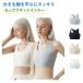 �m�����C���[ �i�x�V���c ���f�B�[�X ������ �o�X�g�t���b�g�C���i�[ ���Ԃ� �a���u���W���[ �␳���� �X�|�[�c�u�� ����������������u�� ���b�V��