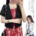 �J�[�f�B�K�� �{���� ���[�X ���f�B�[�X ���� �V���[�g�� �ԕ� ���� ������� �p�[�e�B�[ �񎟉� �J�W���A�� UV�J�b�g �g�b�v�X �V���[