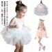  Kids для новый жизнь девочка Leotard ребенок Leotard chuchu платье балет Leotard урок надеты Kids одежда гимнастика ree Leotard тренировка одежда Dance 