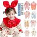 �O�J�� �H ���̎q �t �I�[���C������ ���� �~ �����p�[�X ���̎q ��̌^ �x�r�[�� �p�W���} ������ �~ �t �H ������� �V���� ������� ����