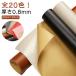 ���� �ڒ������Q �h�� �o�b�O PVC �S20�F 200�~137cm ���n ���U�[��C �\�郌�U�[ ���n �֎q �� �ڒ��V�[�� �S�� �\�t�@�[ �Ƌ�