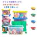  детский игрушка коробка место хранения box крышка имеется в машине накладывающийся возможность одна сторона установка box кейс для хранения 2 шт. комплект Building блок место хранения мелкие вещи место хранения ребенок. бардачок 