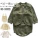 пальто tops кардиган baby baby Kids одежда bruma ребенок одежда хлопок вязаный bruma детская одежда bo младенец ребенок одежда тонкий весна осень 