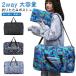  Carry on сумка складной сумка "Boston bag" складной 2way сумка на плечо вспомогательный сумка compact место хранения наклонный .. наклонный .. плечо ...