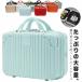  Mini чемодан Carry on кейс симпатичный Mini багажник большая вместимость кейс compact машина внутри принесенный портфель сумка Carry кейс to